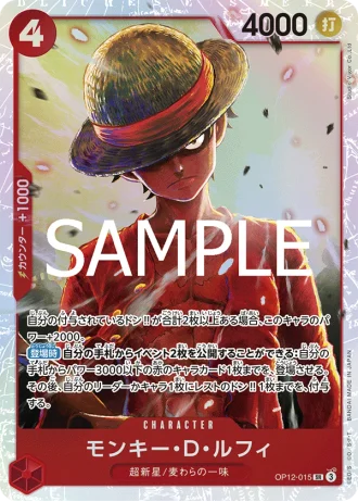 Monkey.D.Luffy (OP12-015) — Legacy of the Master (OP12)