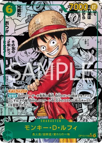 Monkey.D.Luffy (OP13-118) (Manga Rare) — Carrying on His Will (OP13)