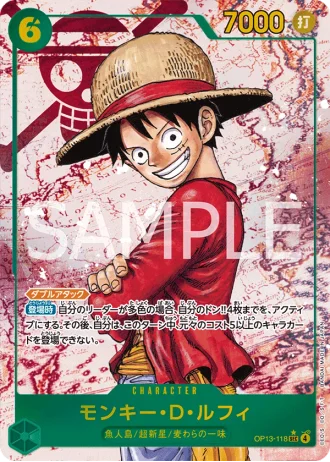 Monkey.D.Luffy (OP13-118) (Parallel) — Carrying on His Will (OP13)