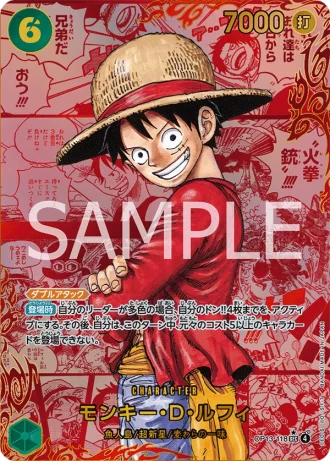 Monkey.D.Luffy (OP13-118) (Red Manga Rare) — Carrying on His Will (OP13)