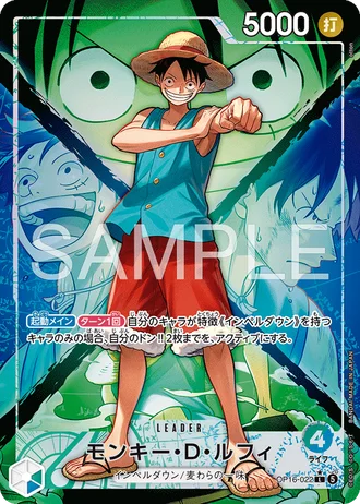Monkey.D.Luffy (OP16-022) (Alternative Art) — The Time of Battle (OP16)