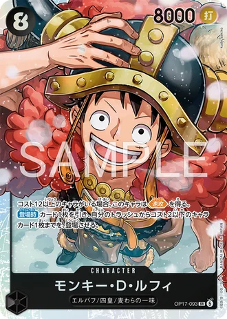 Monkey.D.Luffy (OP17-093) — The World's Strongest Warriors (OP17)