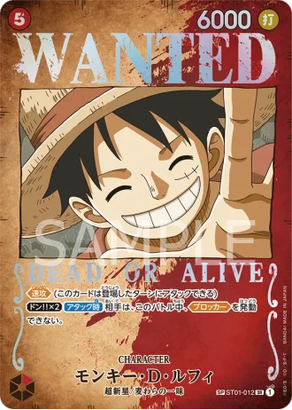 Monkey.D.Luffy (ST01-012) (Wanted Poster) — Pillars of Strength (OP03)