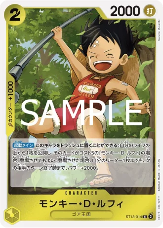 Monkey.D.Luffy (ST13-014) (Reprint) — ONE PIECE CARD THE BEST vol.2 (PRB02)