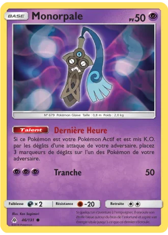 Monorpale #46/131 — Lumière Interdite