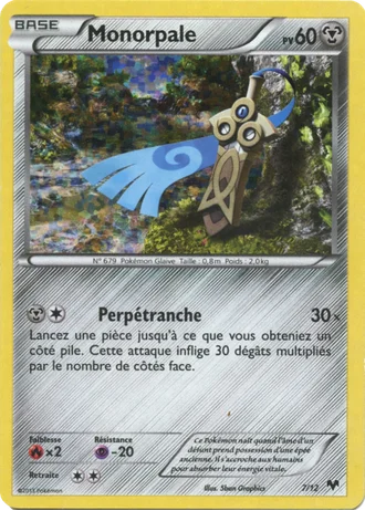 Monorpale #7/12 — Promo McDonald's 2014