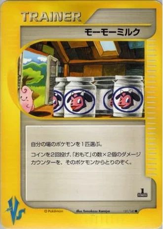 Moo-Moo Milk (1st Edition) #131/141 — Pokémon VS