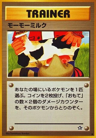 Moo-Moo Milk — Gold, Silver, to a New World...