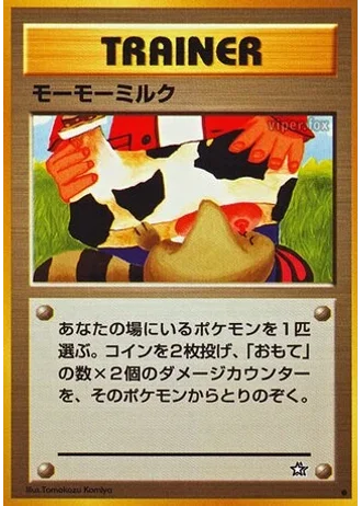 Moo-Moo Milk — Gold, Silver, to a New World...