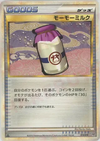 Moomoo Milk #13 — Steelix Constructed Standard Deck