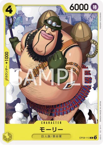 Morley (OP09-113) — Emperors in the New World (OP09)