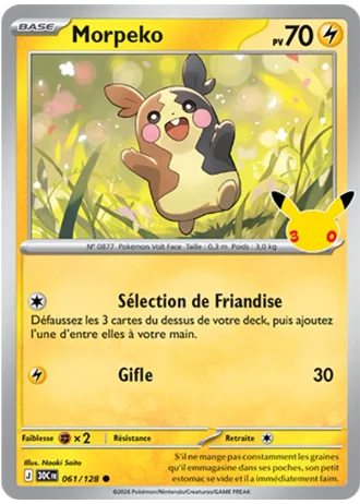 Morpeko #061/128 — 30e Anniversaire