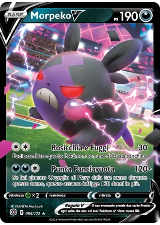 Morpeko V #095 — Astri Lucenti
