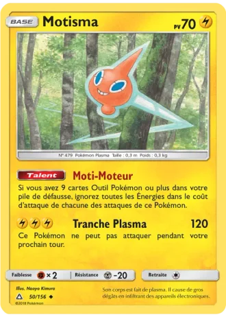 Motisma #50/156 — Ultra-Prisme