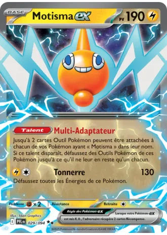 Motisma ex #029/94 — Flammes Fantasmagoriques
