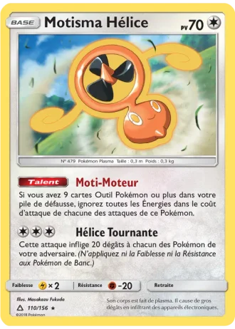 Motisma Hélice #110/156 — Ultra-Prisme