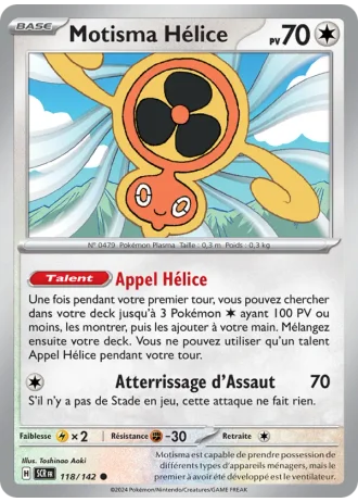 Motisma Hélice #118/142 — Couronne Stellaire