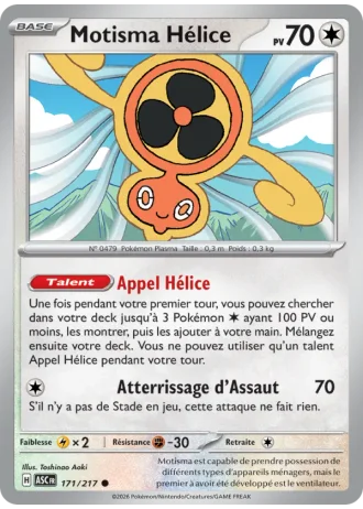 Motisma Hélice #171/217 — Héros Transcendants
