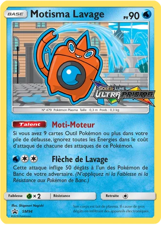 Motisma Lavage SM94 — Soleil & Lune Promos