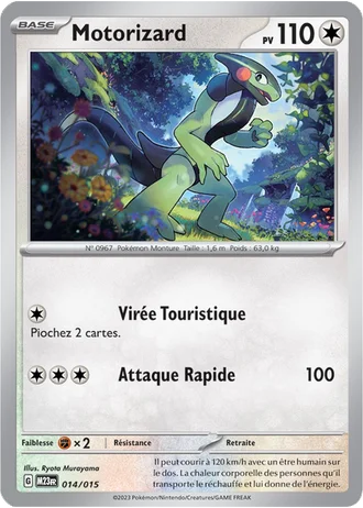 Motorizard #14/15 — Collection McDonald's 2023