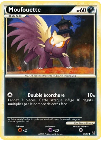 Moufouette #69/90 — Indomptable