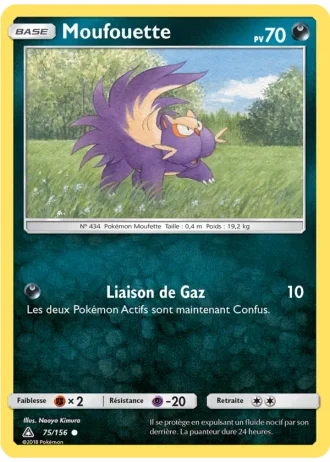 Moufouette #75 — Ultra-Prisme
