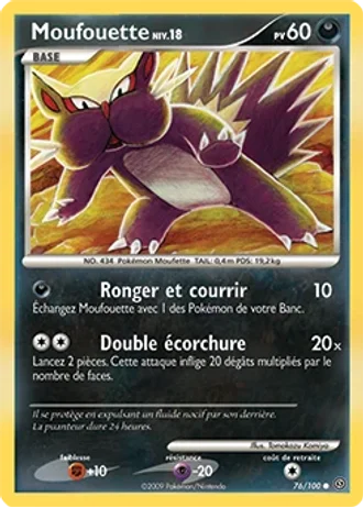 Moufouette #76 — Tempête