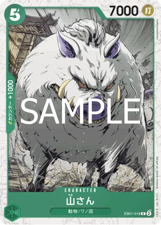 Mountain God (EB01-018) — ONE PIECE CARD THE BEST vol.2 (PRB02)