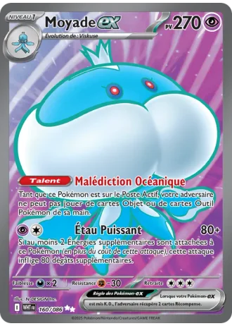 Moyade ex #160/86 — Flamme Blanche