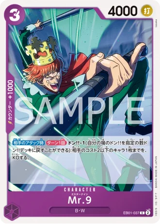 Mr. 9 (EB01-037) — Memorial Collection (EB01)