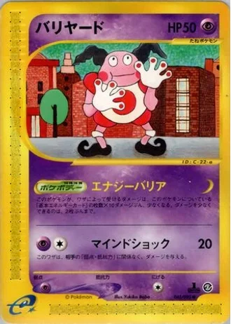 Mr. Mime #43/92 — The Town on No Map