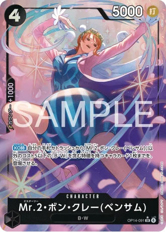 Mr.2.Bon.Kurei (OP14-091) (Bentham) (Parallel) — The Azure Sea’s Seven (OP14)