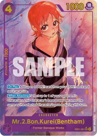 Mr.2.Bon.Kurei(Bentham) (EB01-061) (Alternative Art) — Memorial Collection (EB01)