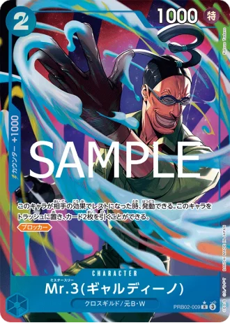 Mr.3 (PRB02-009) (Galdino) (Parallel) — ONE PIECE CARD THE BEST vol.2 (PRB02)