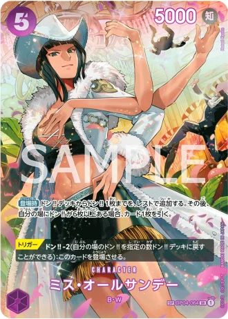 Ms. All Sunday (OP04-064) (Special Rare) — Wings of the Captain (OP06)