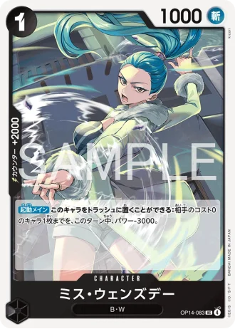 Ms. Wednesday (OP14-083) — The Azure Sea’s Seven (OP14)