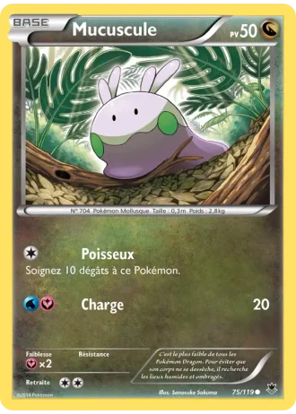 Mucuscule #75 — Vigueur Spectrale