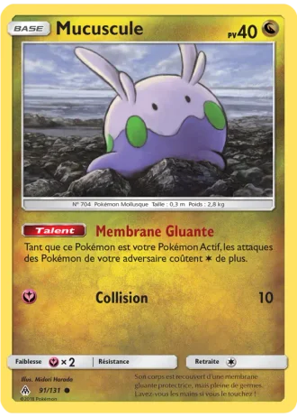 Mucuscule #91 — Lumière Interdite