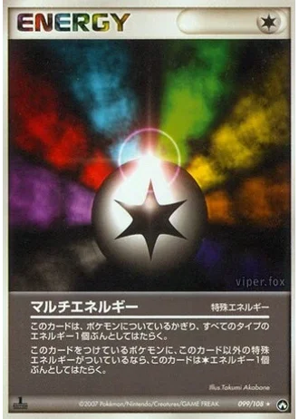 Multi Energy (1st Edition) #99/108 — World Champions Pack (1st Edition)