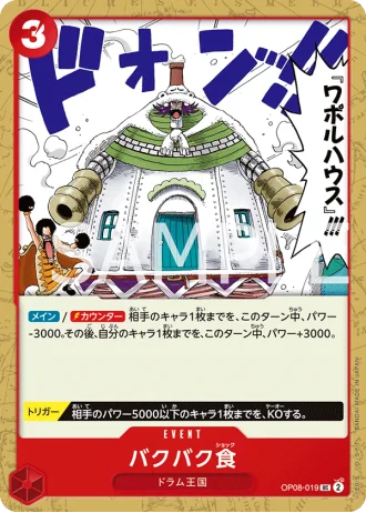 Munch-Munch Mutation (OP08-019) — Two Legends (OP08)