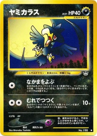 Murkrow — Awakening Legends