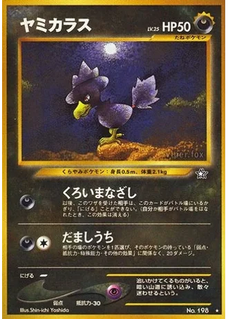 Murkrow — Gold, Silver, to a New World...
