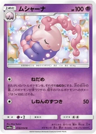 Musharna #18 — GG End
