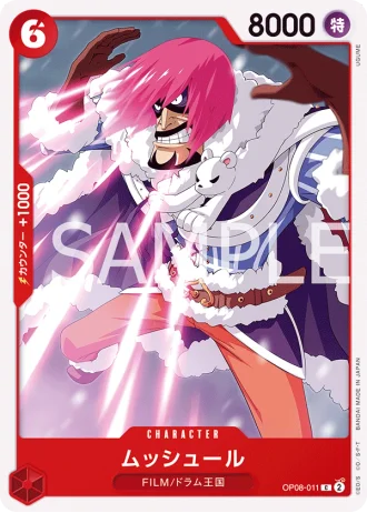 Musshuru (OP08-011) — Two Legends (OP08)