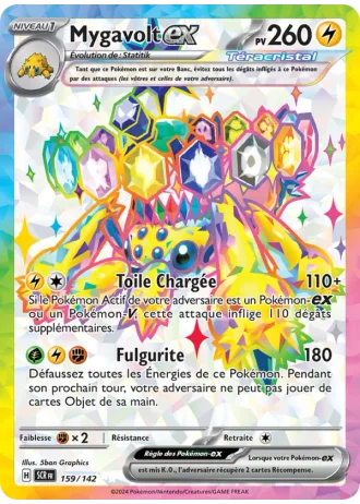 Mygavolt ex #159 — Couronne Stellaire