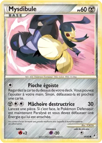 Mysdibule #64/95 — L'appel des Légendes