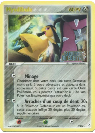Mysdibule #9/100 — EX Gardiens de Cristal