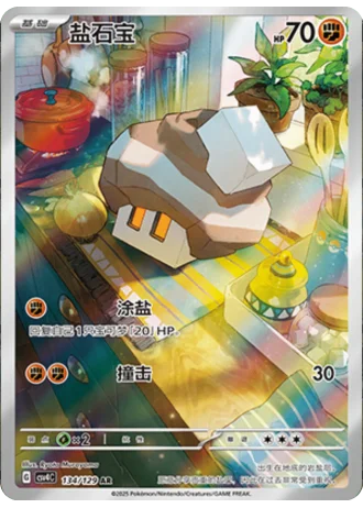 Nacli #134/129 — Bonus Round