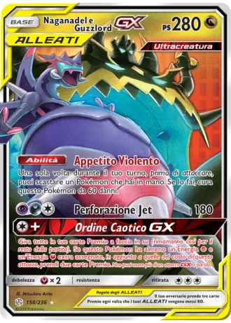 Naganadel e Guzzlord GX #158 — Eclissi Cosmica