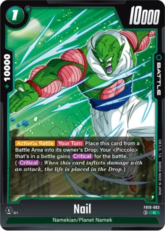Nail FB10-063 — Cross Force (FB10)